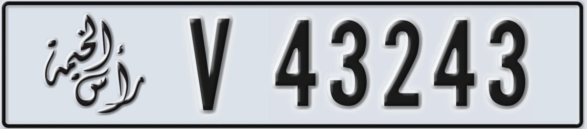 UAE License Plate Ras Al Khaimah V 43243