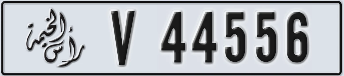 UAE License Plate Ras Al Khaimah V 44556