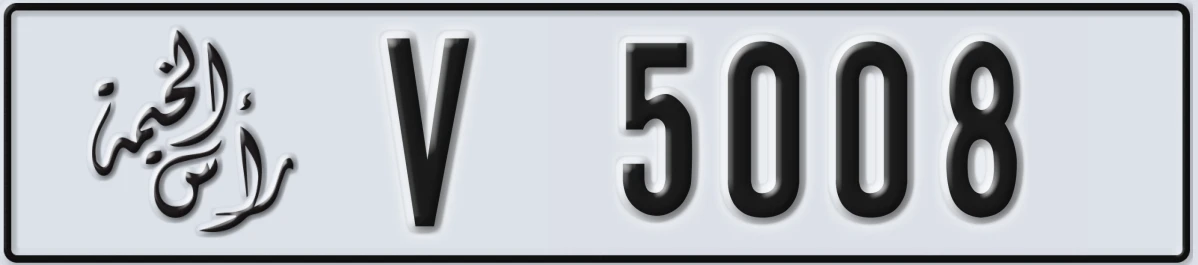 UAE License Plate Ras Al Khaimah V 5008