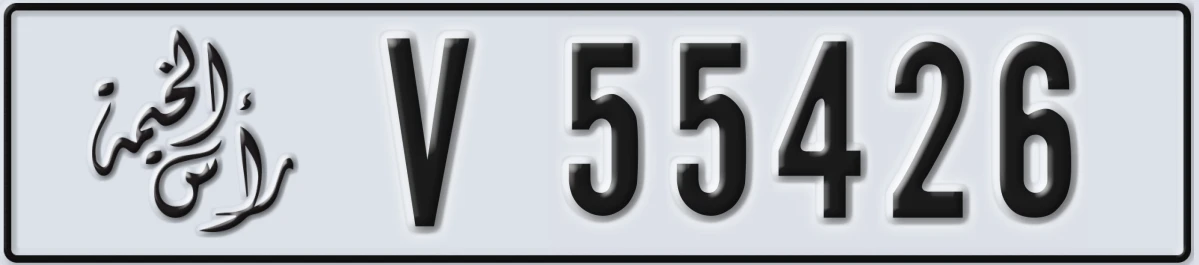 UAE License Plate Ras Al Khaimah V 55426
