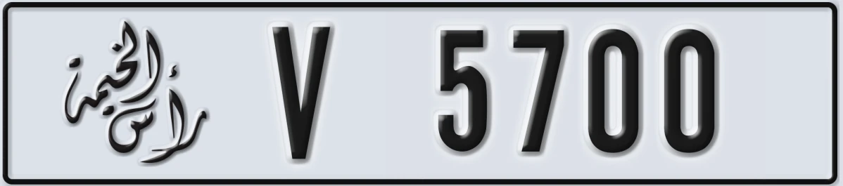 UAE License Plate Ras Al Khaimah V 5700