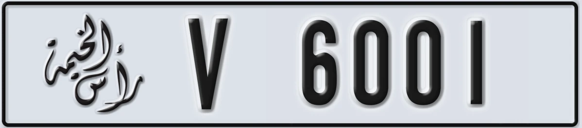 UAE License Plate Ras Al Khaimah V 6001