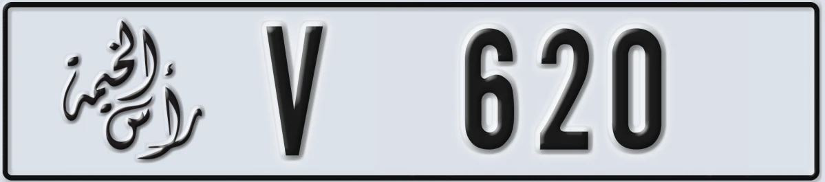 UAE License Plate Ras Al Khaimah V 620