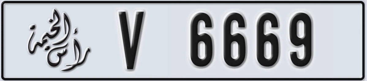 UAE License Plate Ras Al Khaimah V 6669