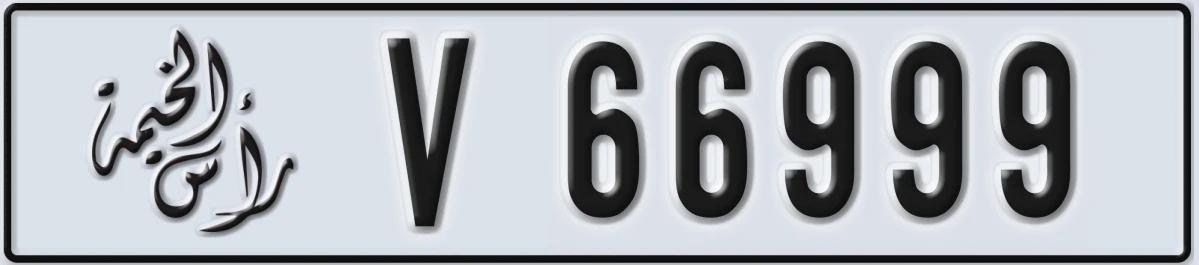 UAE License Plate Ras Al Khaimah V 66999