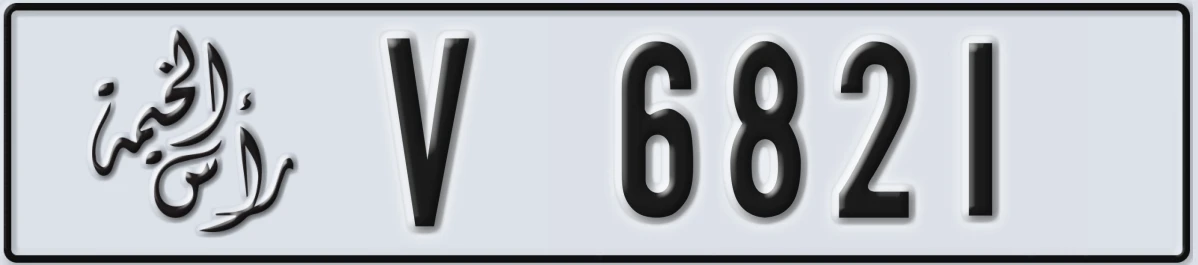 UAE License Plate Ras Al Khaimah V 6821