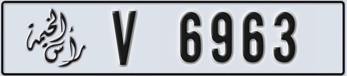 UAE License Plate Ras Al Khaimah V 6963