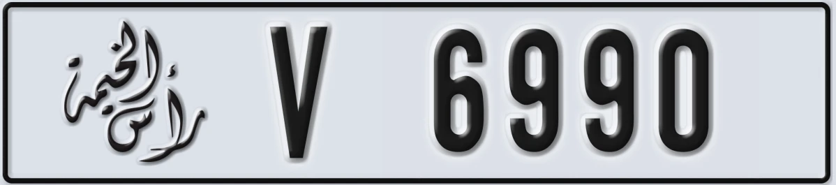 UAE License Plate Ras Al Khaimah V 6990