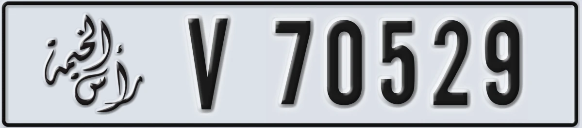 UAE License Plate Ras Al Khaimah V 70529
