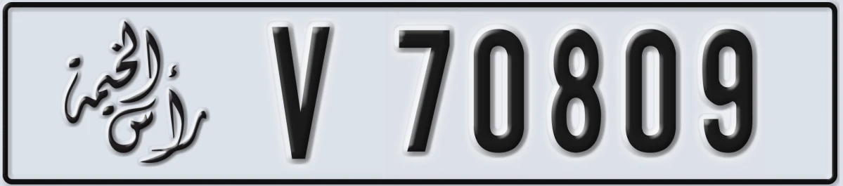 UAE License Plate Ras Al Khaimah V 70809