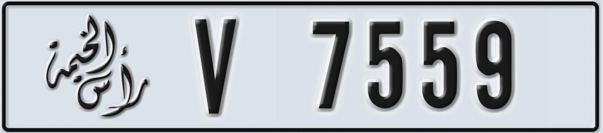 UAE License Plate Ras Al Khaimah V 7559