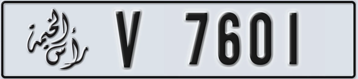 UAE License Plate Ras Al Khaimah V 7601