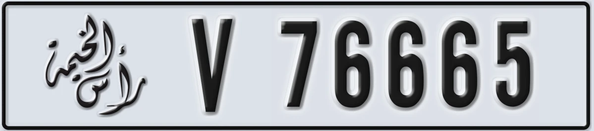 UAE License Plate Ras Al Khaimah V 76665