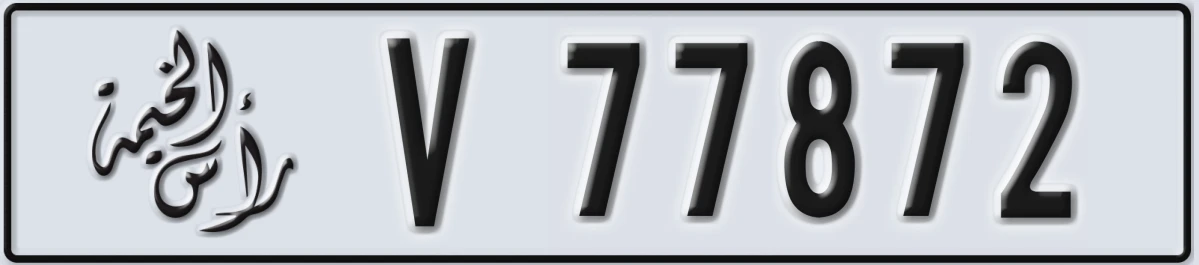 UAE License Plate Ras Al Khaimah V 77872