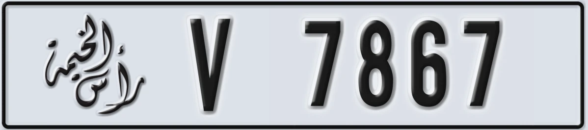UAE License Plate Ras Al Khaimah V 7867