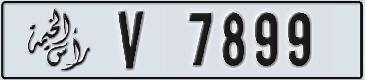 UAE License Plate Ras Al Khaimah V 7899
