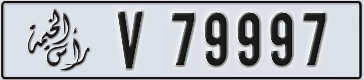 UAE License Plate Ras Al Khaimah V 79997