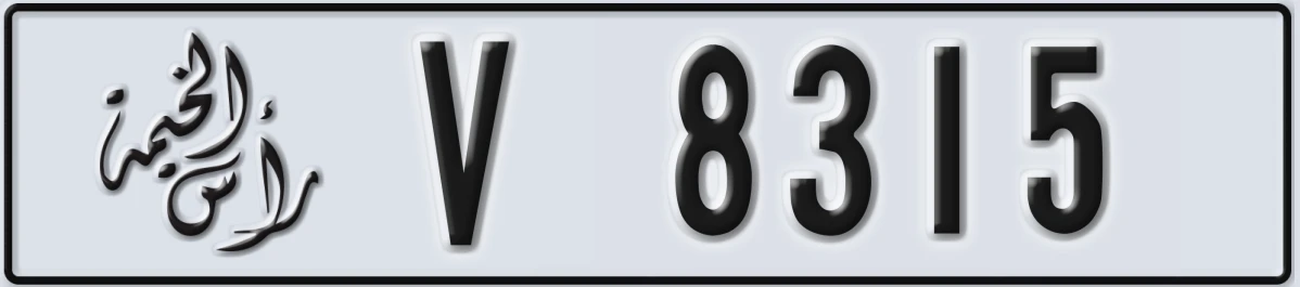 UAE License Plate Ras Al Khaimah V 8315