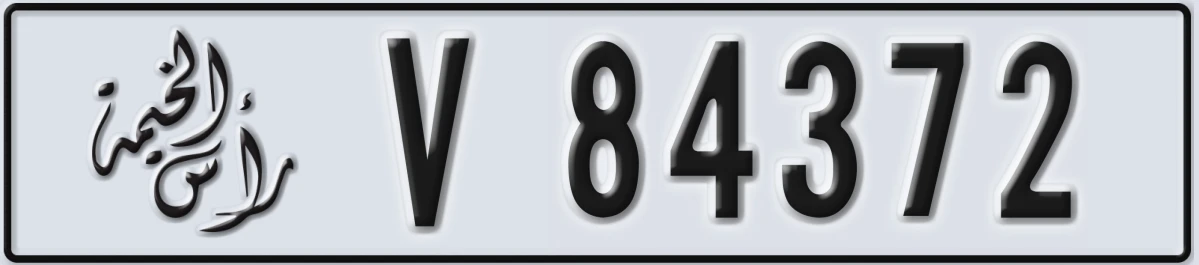 UAE License Plate Ras Al Khaimah V 84372