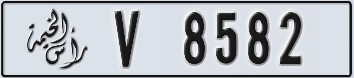 UAE License Plate Ras Al Khaimah V 8582