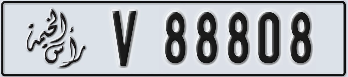 UAE License Plate Ras Al Khaimah V 88808