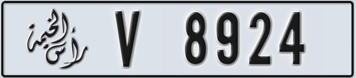 UAE License Plate Ras Al Khaimah V 8924