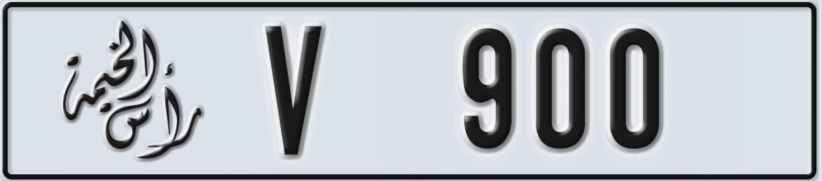 UAE License Plate Ras Al Khaimah V 900