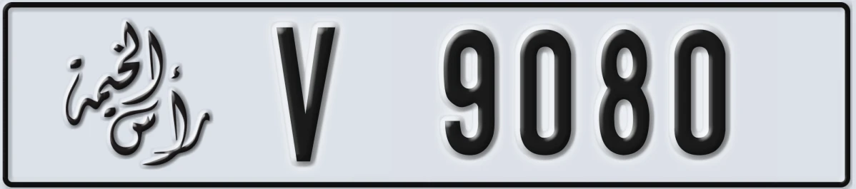 UAE License Plate Ras Al Khaimah V 9080