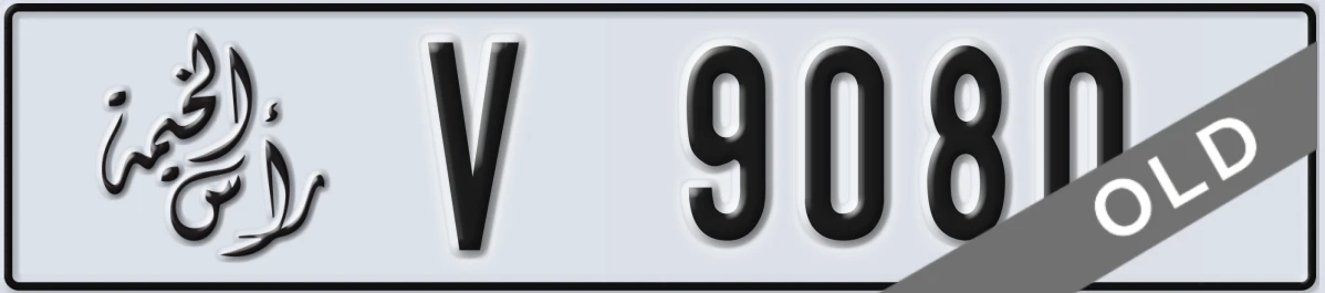 UAE License Plate Ras Al Khaimah V 9080