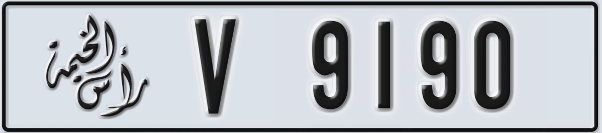 UAE License Plate Ras Al Khaimah V 9190
