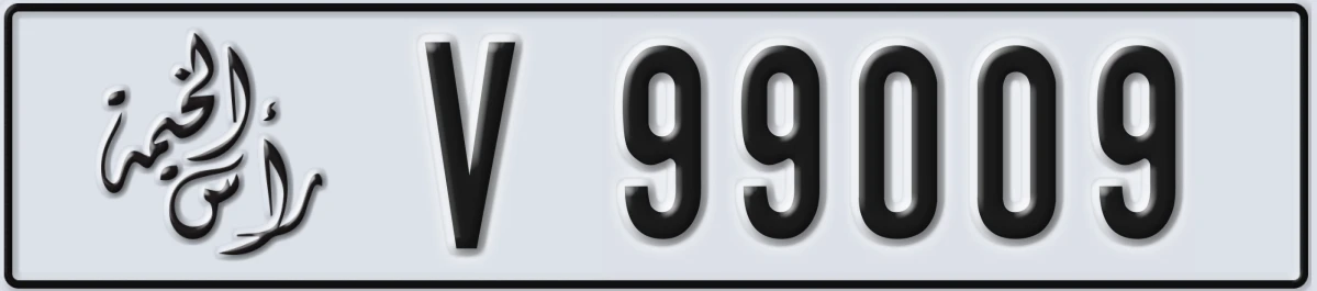 UAE License Plate Ras Al Khaimah V 99009