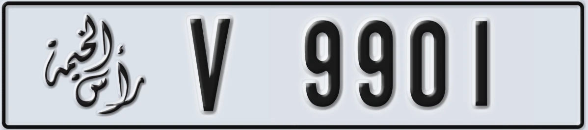 UAE License Plate Ras Al Khaimah V 9901