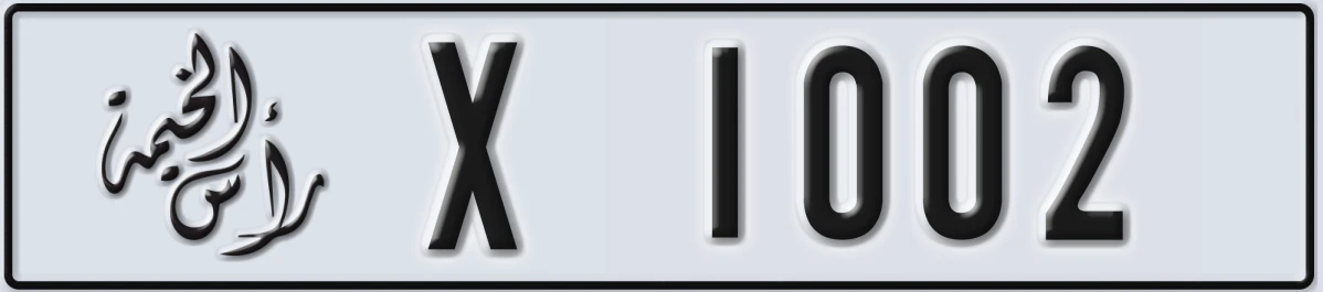 UAE License Plate Ras Al Khaimah X 1002