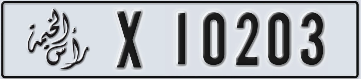 UAE License Plate Ras Al Khaimah X 10203