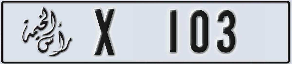 UAE License Plate Ras Al Khaimah X 103