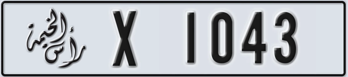UAE License Plate Ras Al Khaimah X 1043