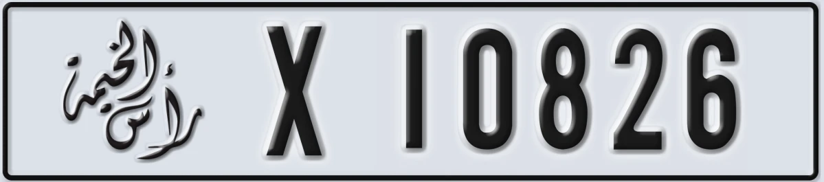 UAE License Plate Ras Al Khaimah X 10826