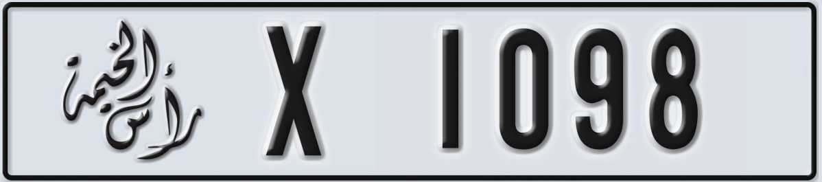 UAE License Plate Ras Al Khaimah X 1098