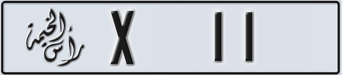 UAE License Plate Ras Al Khaimah X 11