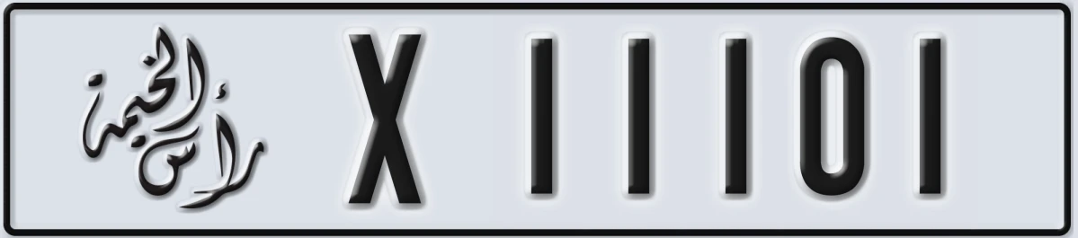 UAE License Plate Ras Al Khaimah X 11101