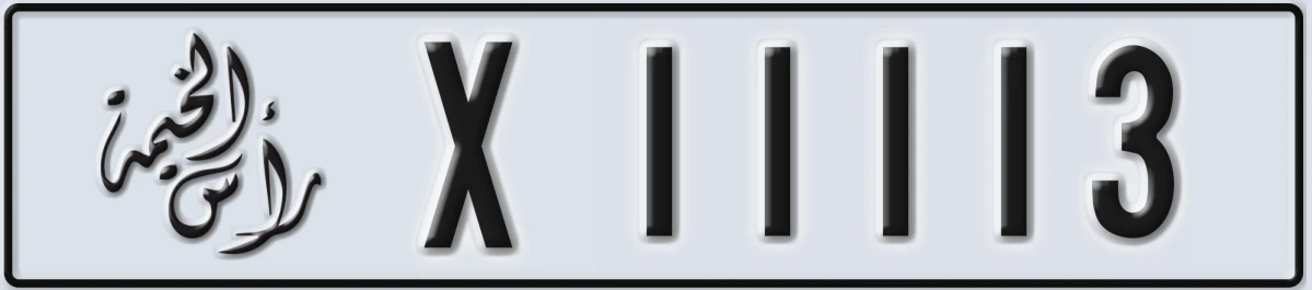 UAE License Plate Ras Al Khaimah X 11113