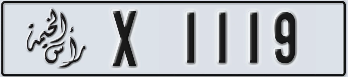 UAE License Plate Ras Al Khaimah X 1119