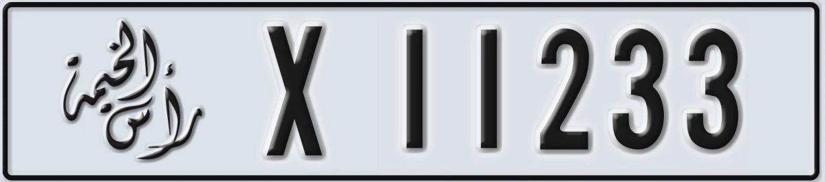 UAE License Plate Ras Al Khaimah X 11233