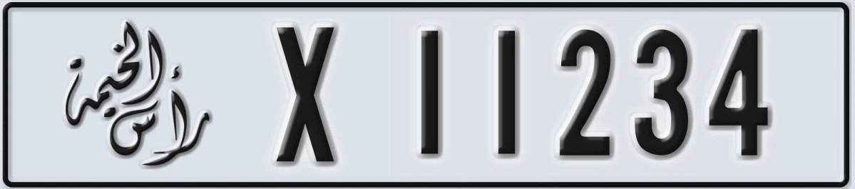 UAE License Plate Ras Al Khaimah X 11234