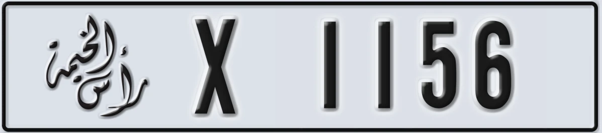 UAE License Plate Ras Al Khaimah X 1156