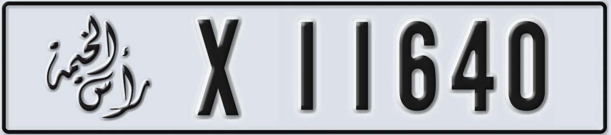UAE License Plate Ras Al Khaimah X 11640