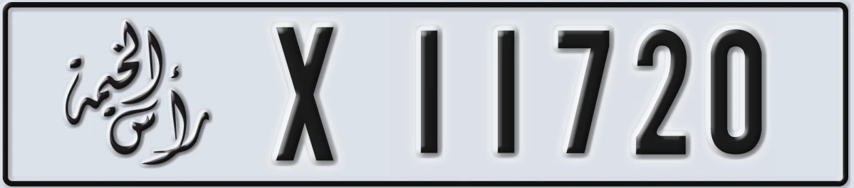 UAE License Plate Ras Al Khaimah X 11720