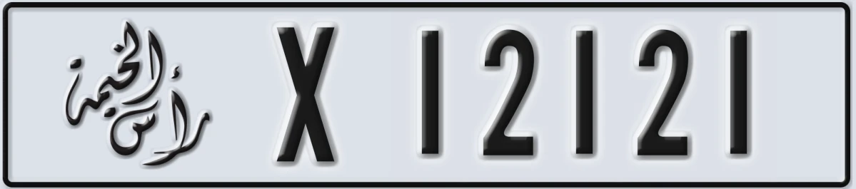 UAE License Plate Ras Al Khaimah X 12121