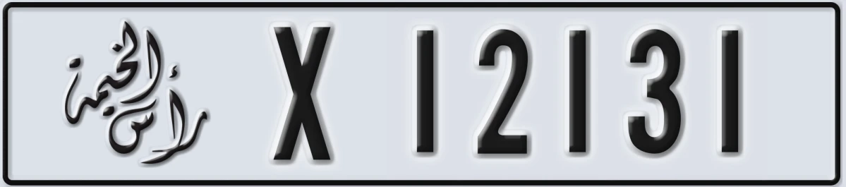 UAE License Plate Ras Al Khaimah X 12131
