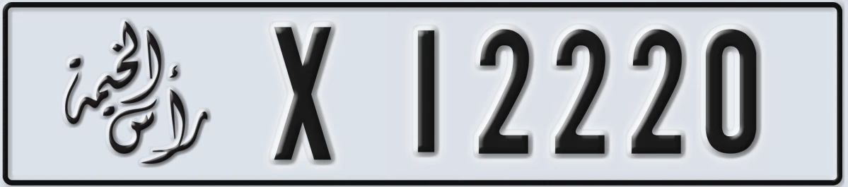 UAE License Plate Ras Al Khaimah X 12220